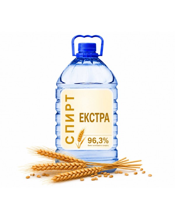Спирт «Экстра» 96,3%