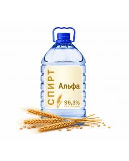 Спирт «Альфа» 96,3% Спирт «Альфа» 96,3%