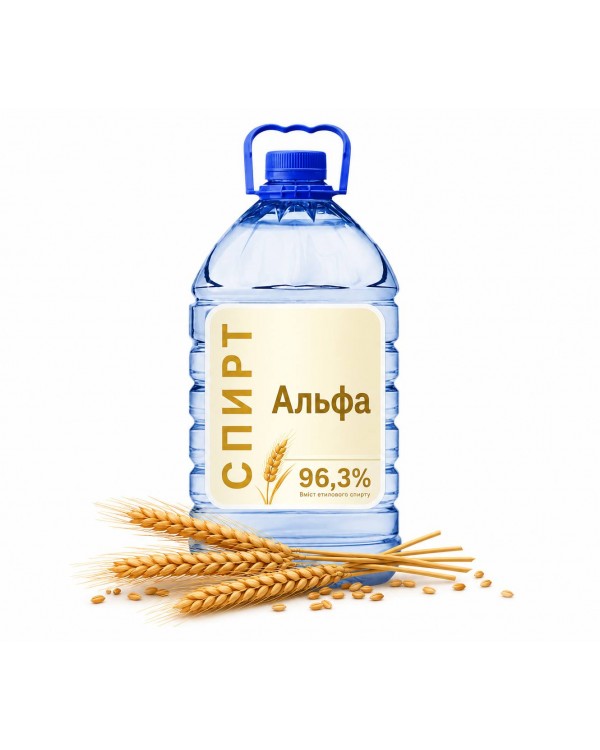 Спирт «Альфа» 96,3%