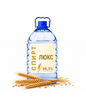 Спирт «Люкс» 96,3%