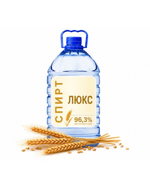 Спирт «Люкс» 96,3% Спирт «Люкс» 96,3%