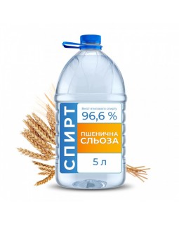 Спирт «Пшеничная Слеза» 96,6% Спирт «Пшеничная Слеза» 96,6%